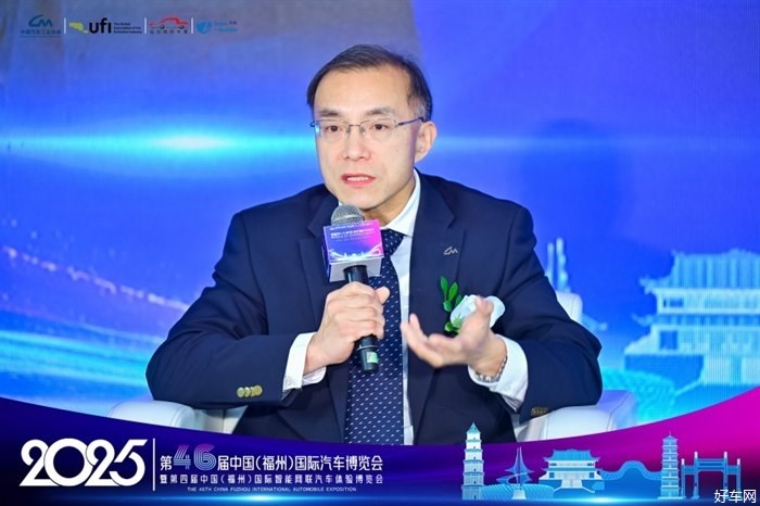 2025第46届中国（福州）国际汽车博览会新闻发布会隆重召开